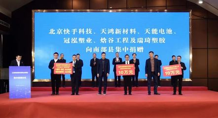 工業(yè)和信息化部黨組成員、副部長(zhǎng)辛國(guó)斌深入南充調(diào)研